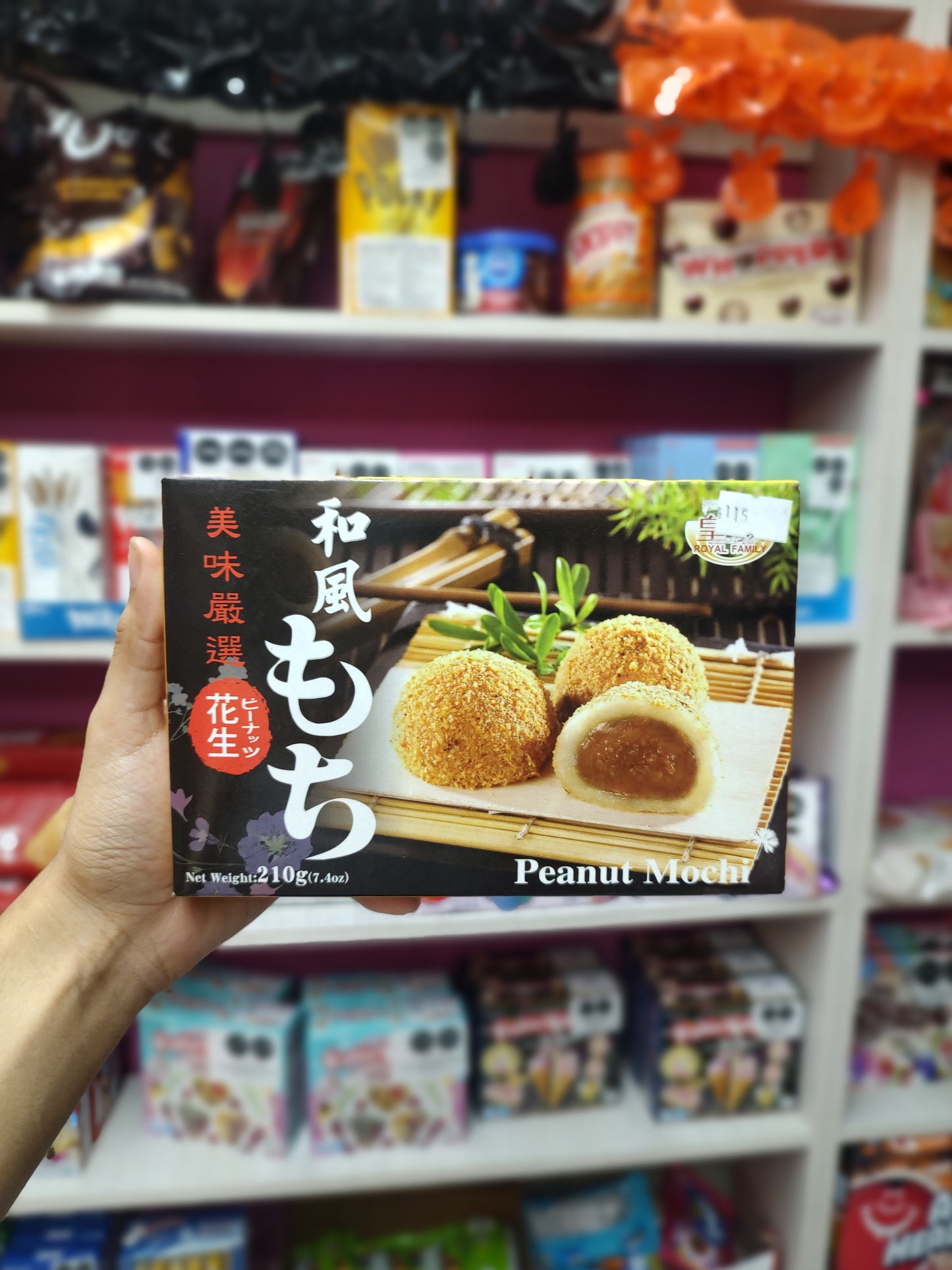 Peanut Mochi